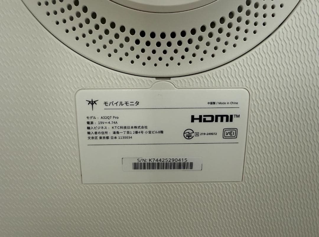 MegPad 32型 4K モニター A32Q7Pro Androidタブレット