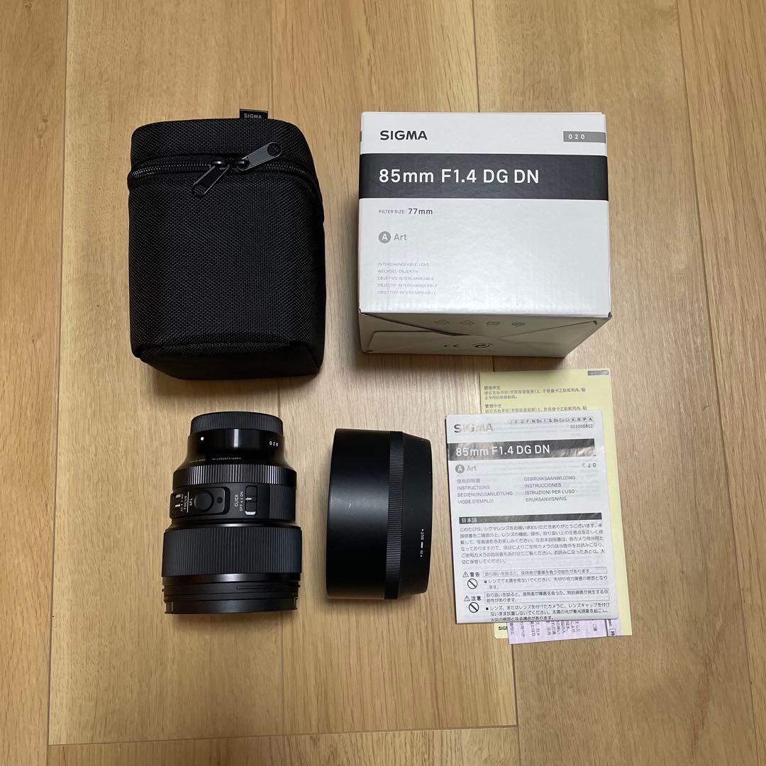 SIGMA85mmF1.4 DG DN 単焦点レンズ[ソニーE用]フィルター付