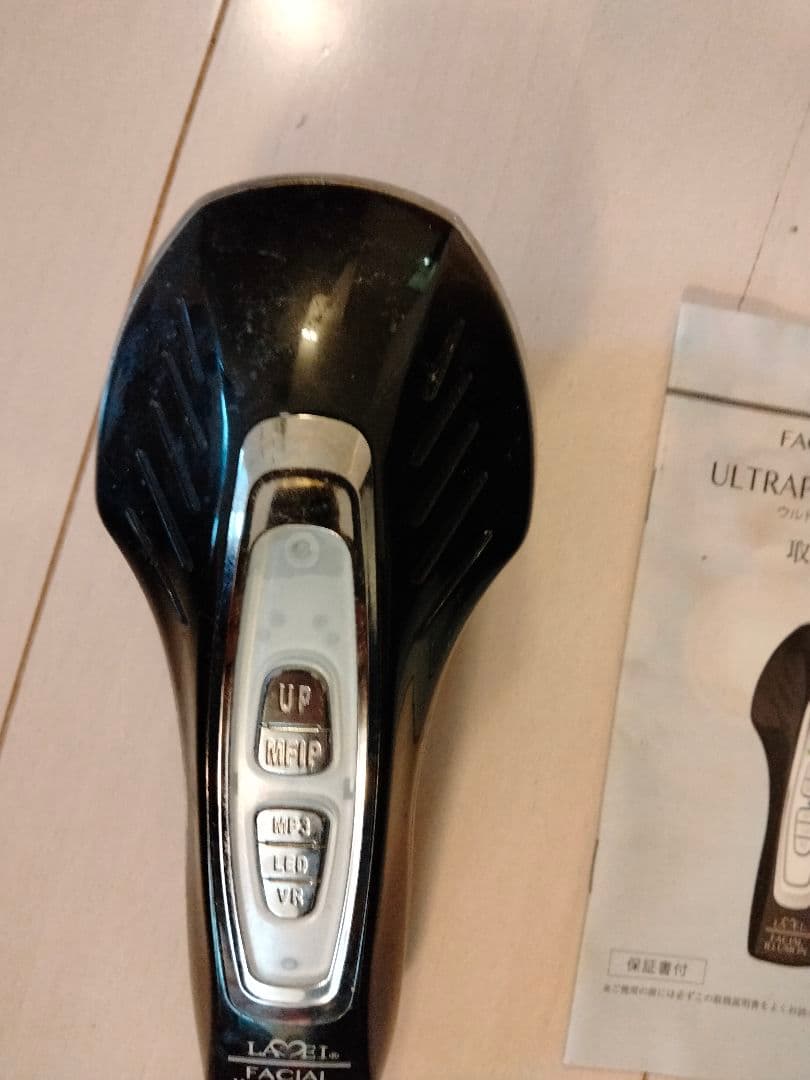 サロン専用　ラメイ　ウルトラパルス　プレミアム　美顔器　美容機器　ハホニコ