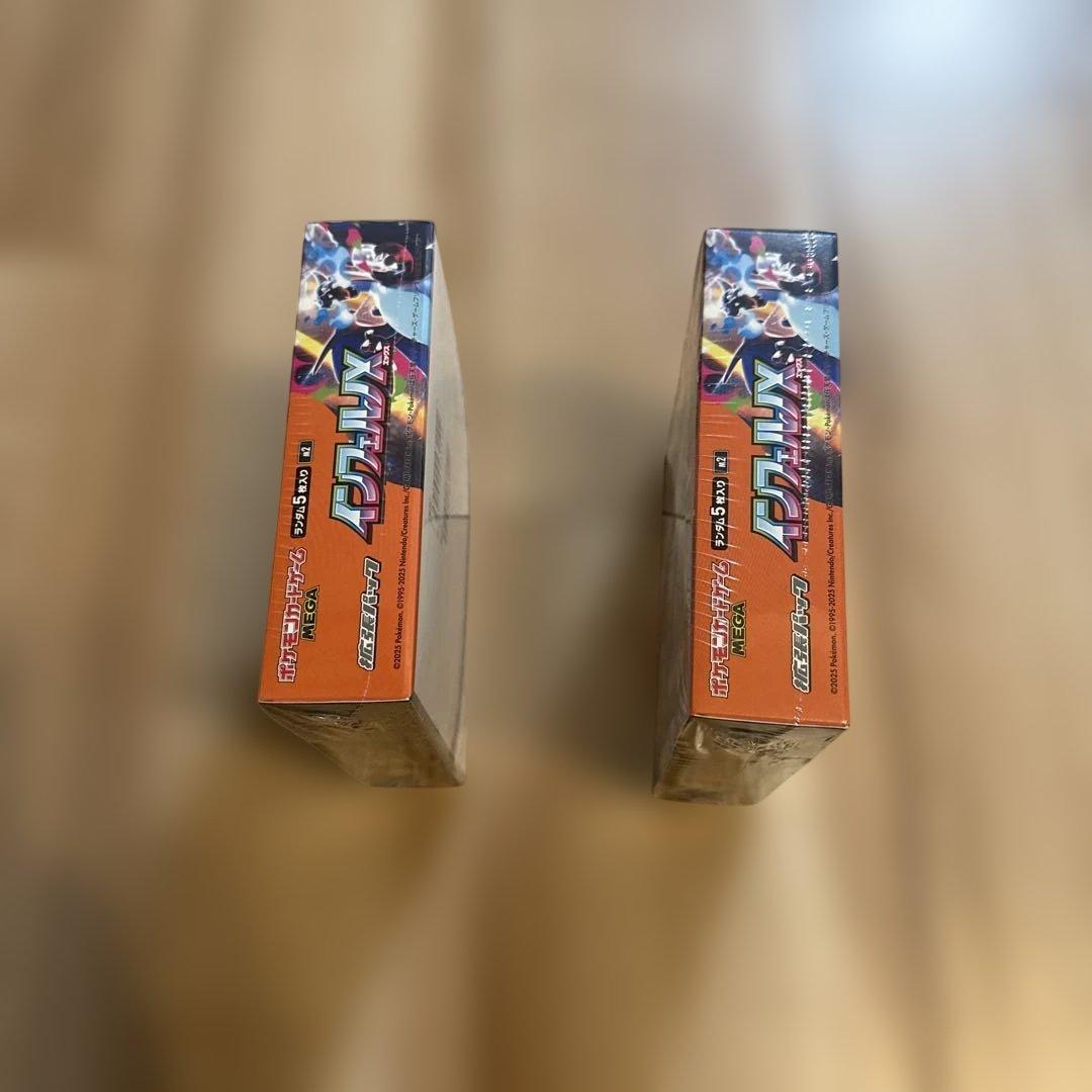 ピ*゜様 ポケモンカード インフェルノX 2ボックスセット シュリンク付き
