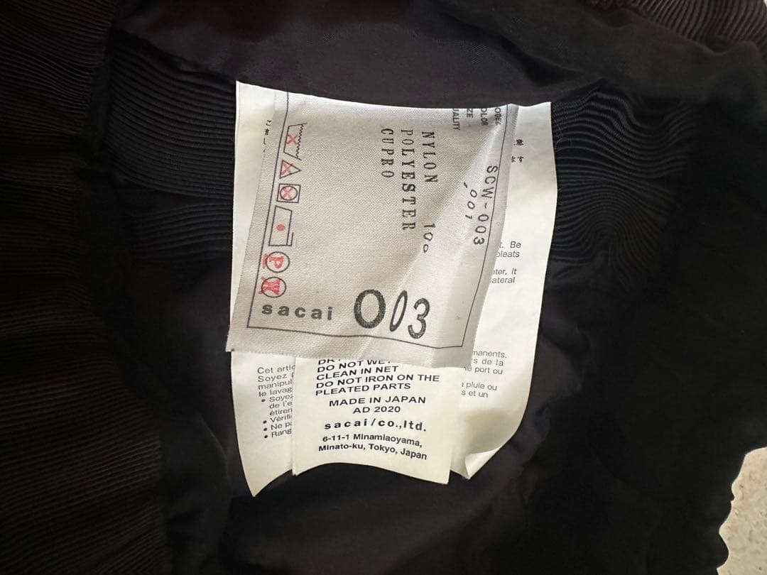 スカート sacai MA-1 Skirt / Nylon Twill Skirt