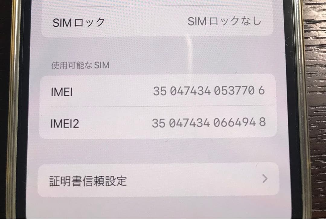 iPhone 12 mini グリーン 64 GB SIMフリー　未使用に近い