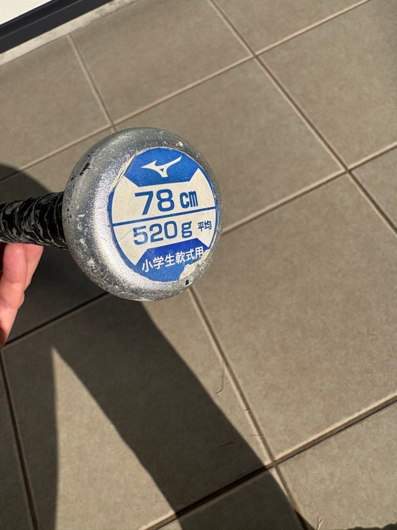 ミズノ ビヨンドマックスEV2N