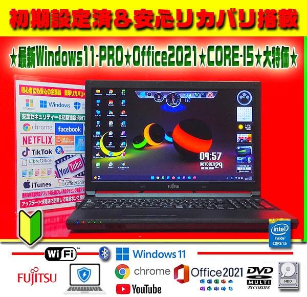 ☀最新Win11-PRO★CORE-I5★メモリ増★安心リカバリ★オフィス★特価