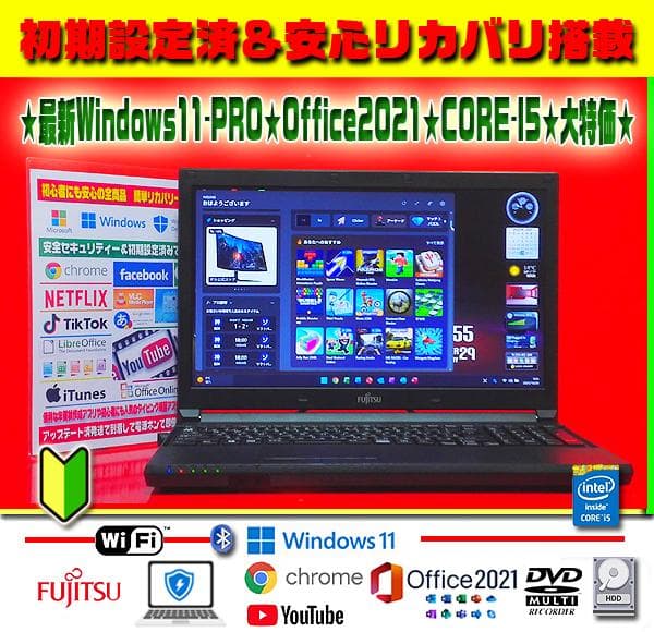 ☀最新Win11-PRO★CORE-I5★メモリ増★安心リカバリ★オフィス★特価