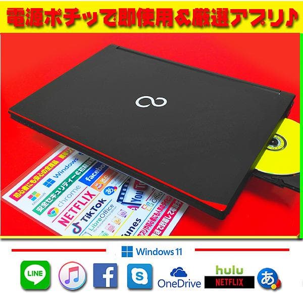 ☀最新Win11-PRO★CORE-I5★メモリ増★安心リカバリ★オフィス★特価