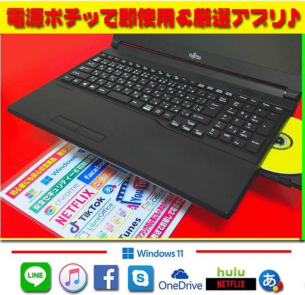 ☀最新Win11-PRO★CORE-I5★メモリ増★安心リカバリ★オフィス★特価