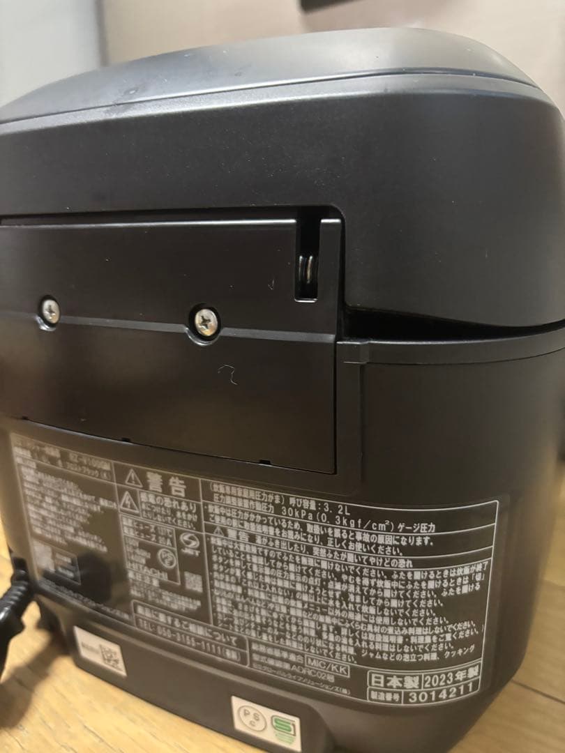 日立 炊飯器 RZ-V100GM ブラック 5.5合炊き 2023年製