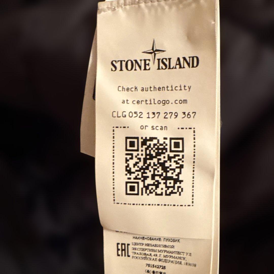 ストーンアイランド