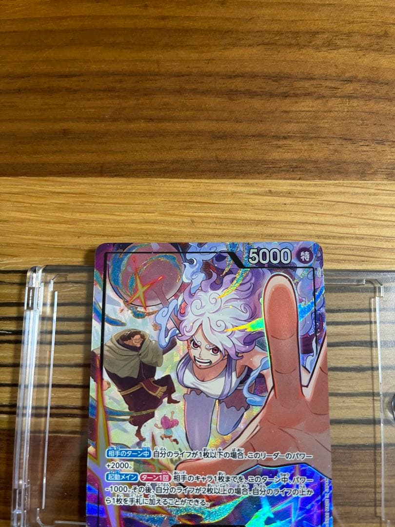 ジュエリー・ボニー Lパラレル