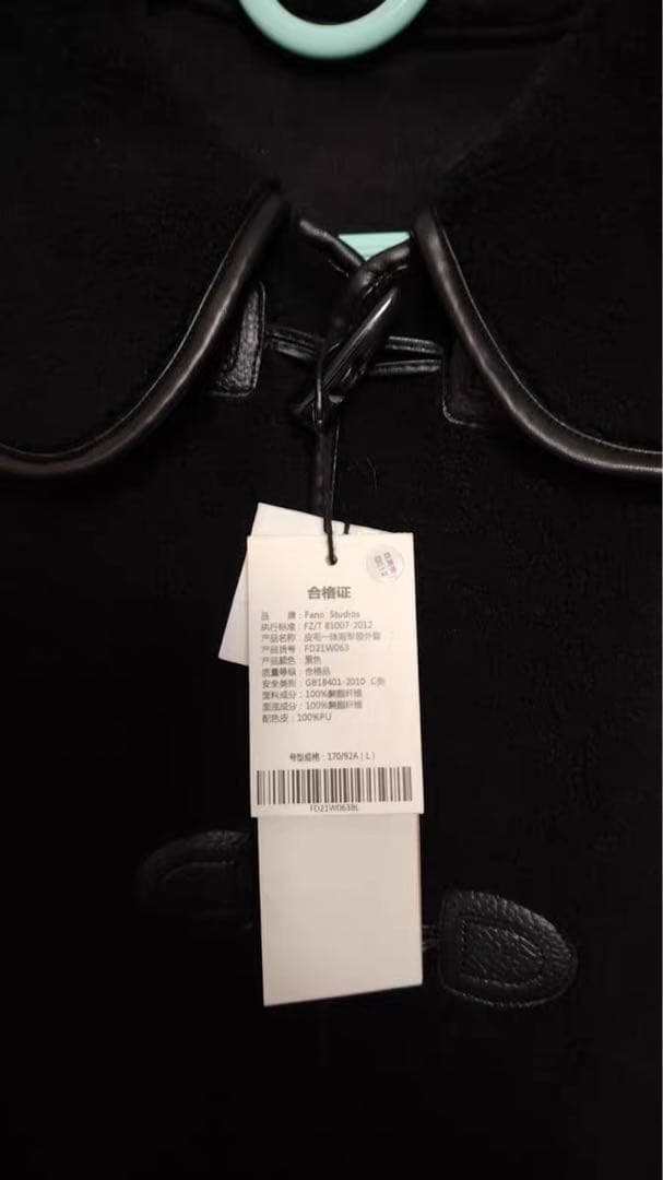 即購可Fano Studiosワイドカラー ミドルダッフルコートFD21W063