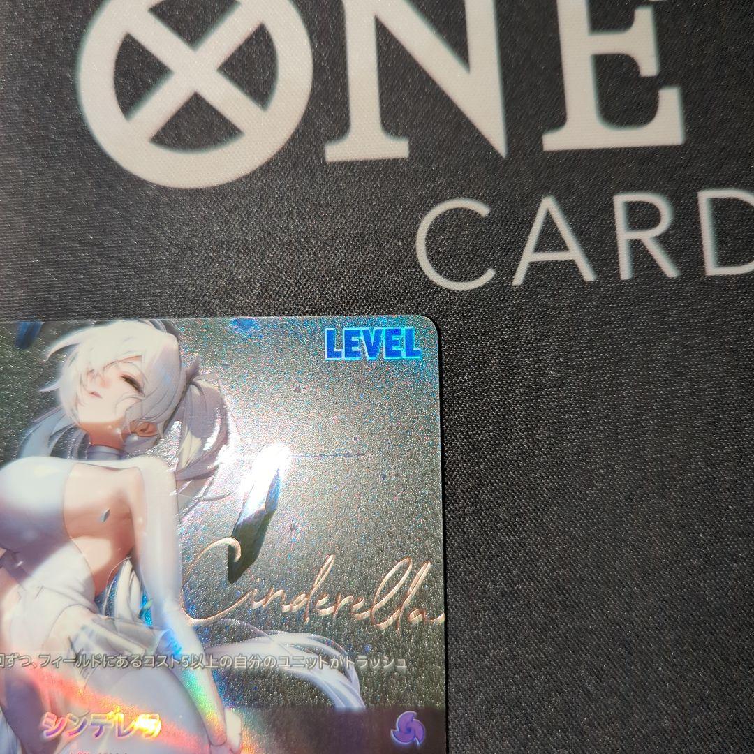 ニベルアリーナ　シンデレラ　SPL