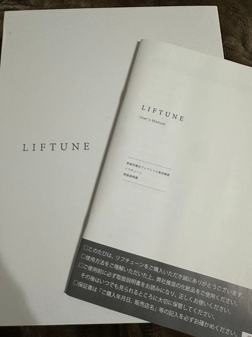 LIFTUNE リフチューン 美顔器