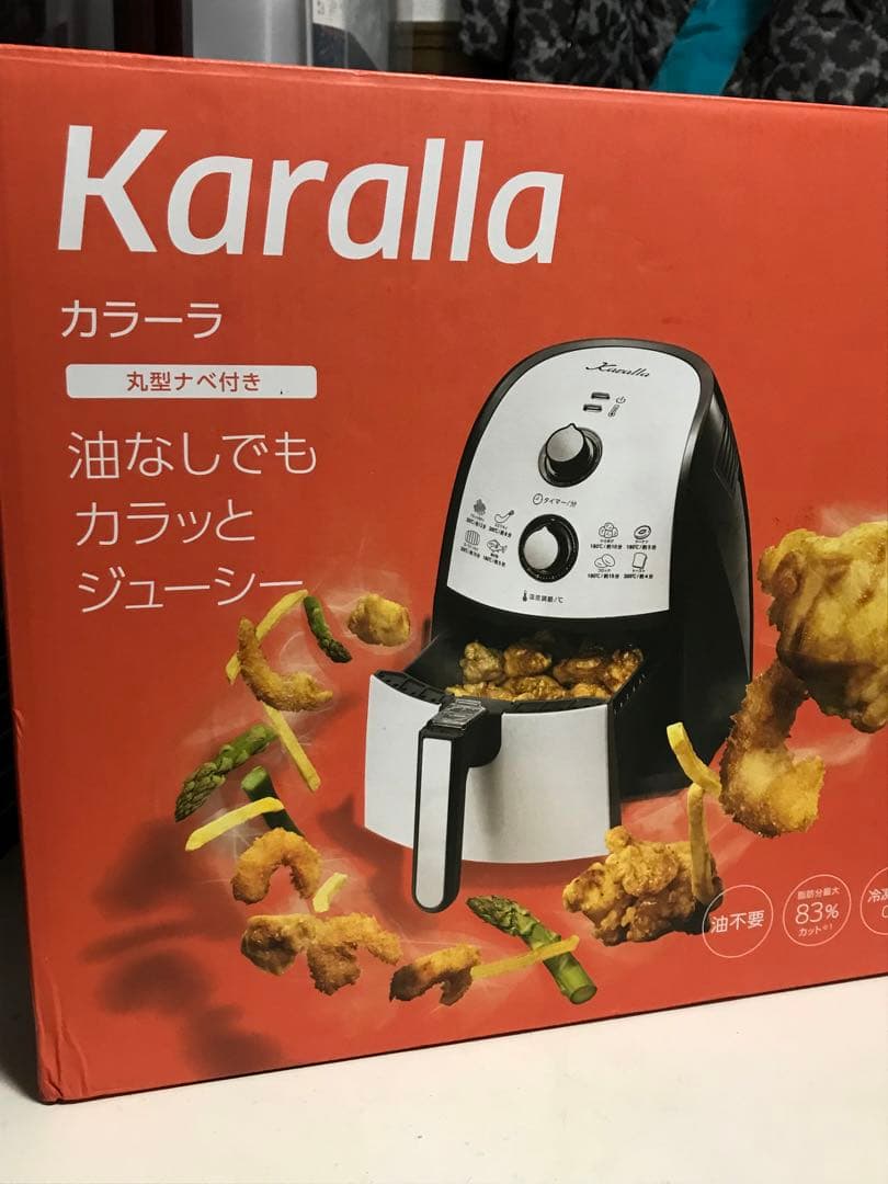 新品 Karalla カラーラ　 丸型なべ　ヘルシーレシピ100