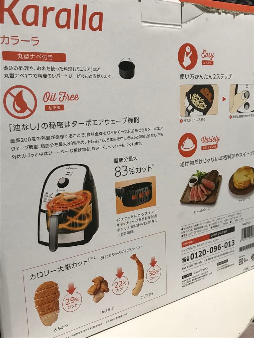 新品 Karalla カラーラ　 丸型なべ　ヘルシーレシピ100