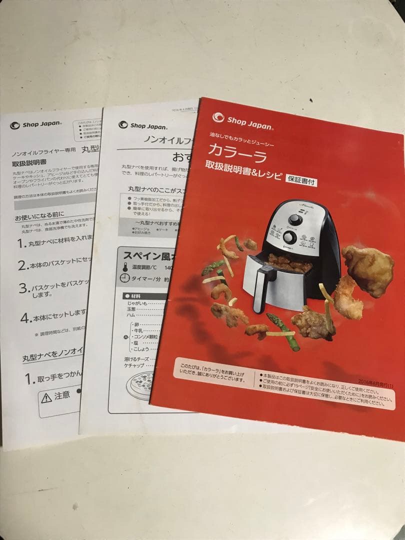 新品 Karalla カラーラ　 丸型なべ　ヘルシーレシピ100