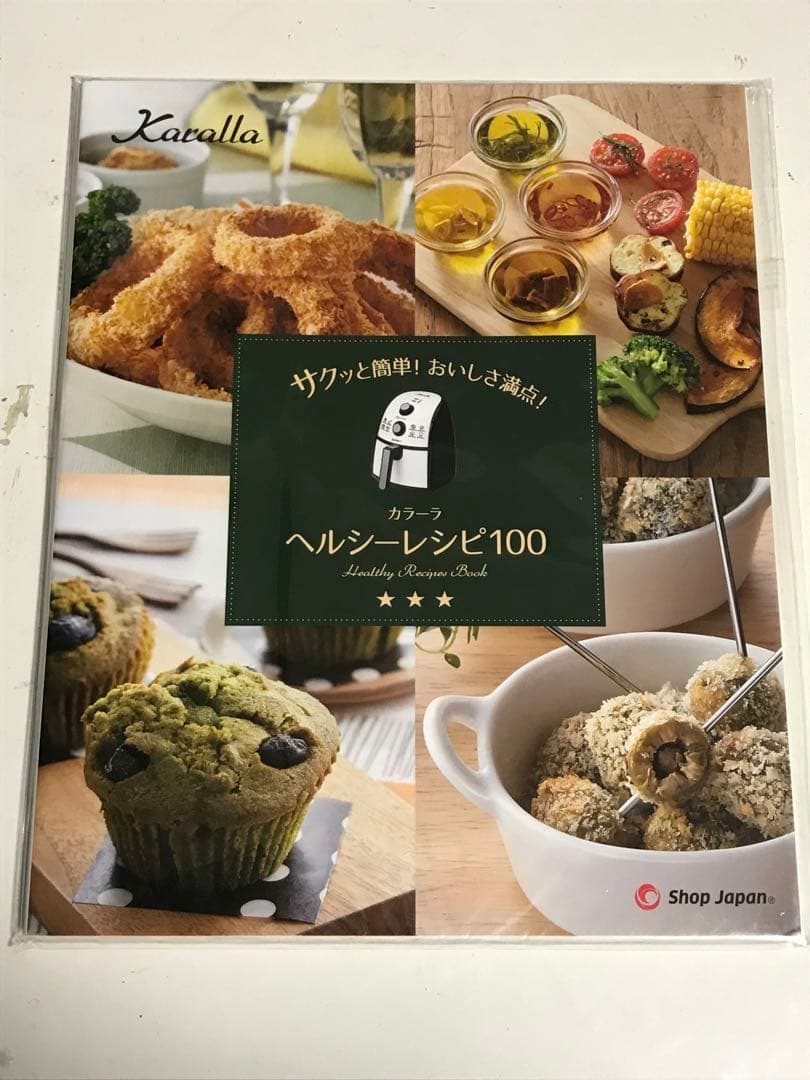 新品 Karalla カラーラ　 丸型なべ　ヘルシーレシピ100