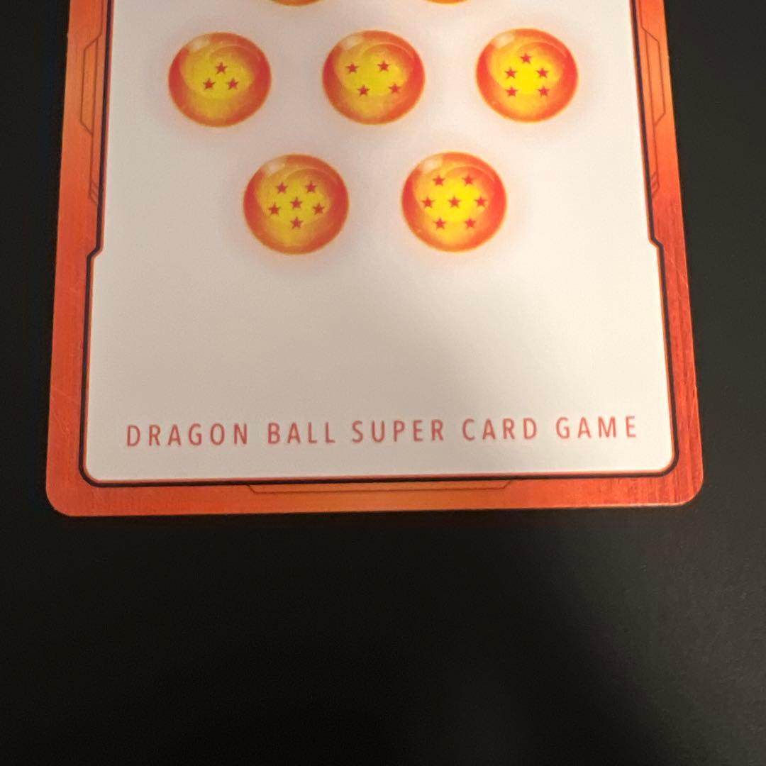 MANGA BOOSTER 02　孫悟空：少年期 SCR★　ドラゴンボールセット