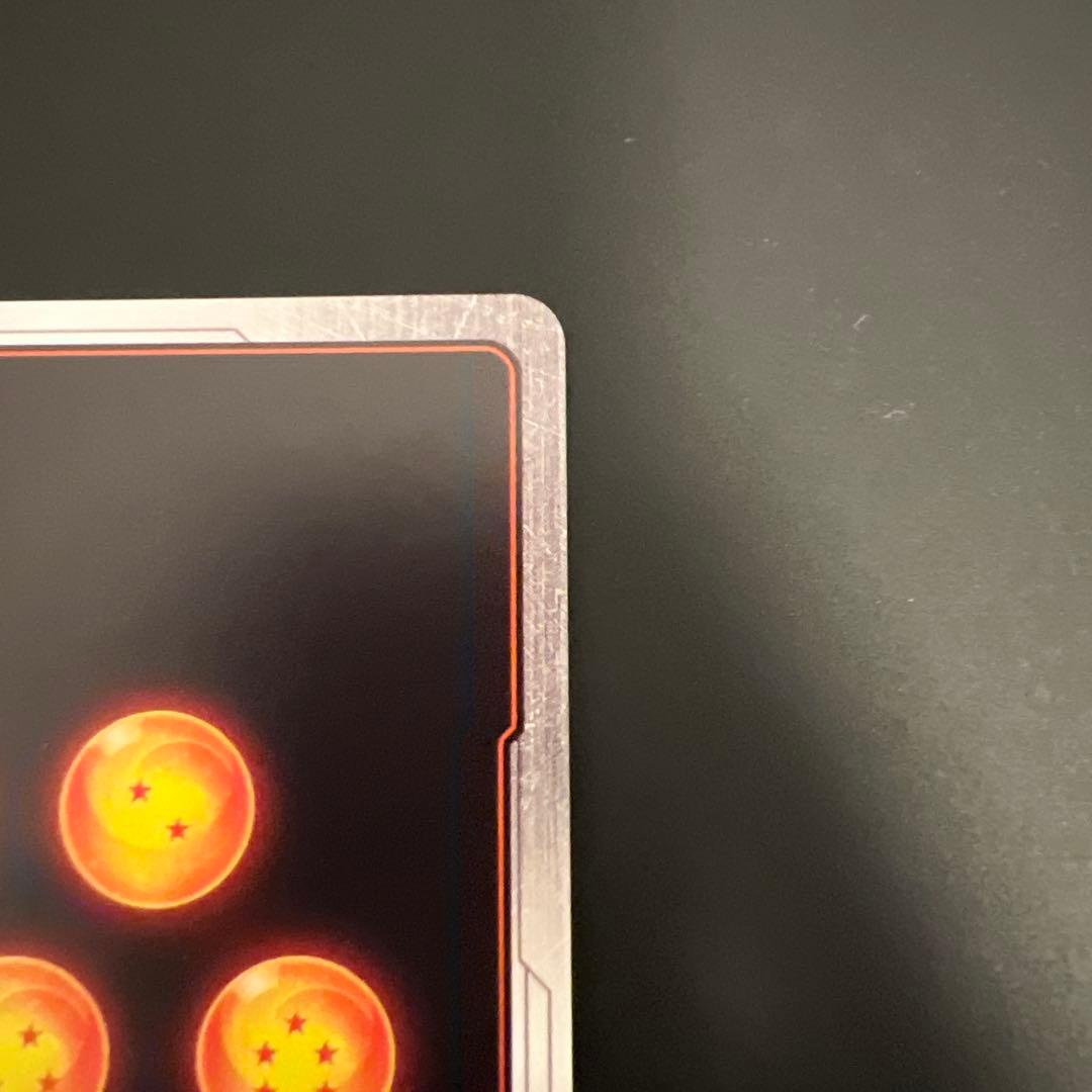 MANGA BOOSTER 02　孫悟空：少年期 SCR★　ドラゴンボールセット