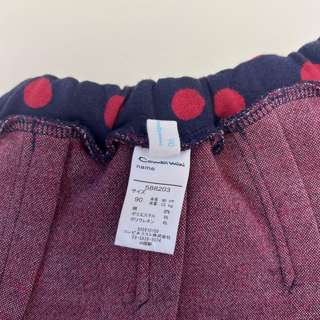 Riu ファミリア KP 組曲 Bebe コンビミニ anyfam他90