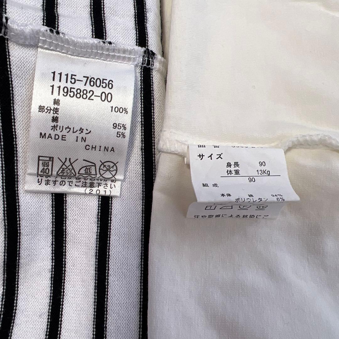 Riu ファミリア KP 組曲 Bebe コンビミニ anyfam他90