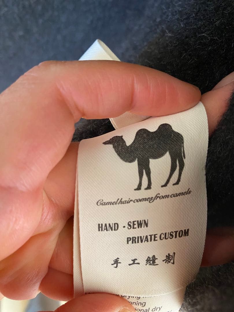 炭ブラックロングコート、キャメル100％、新品