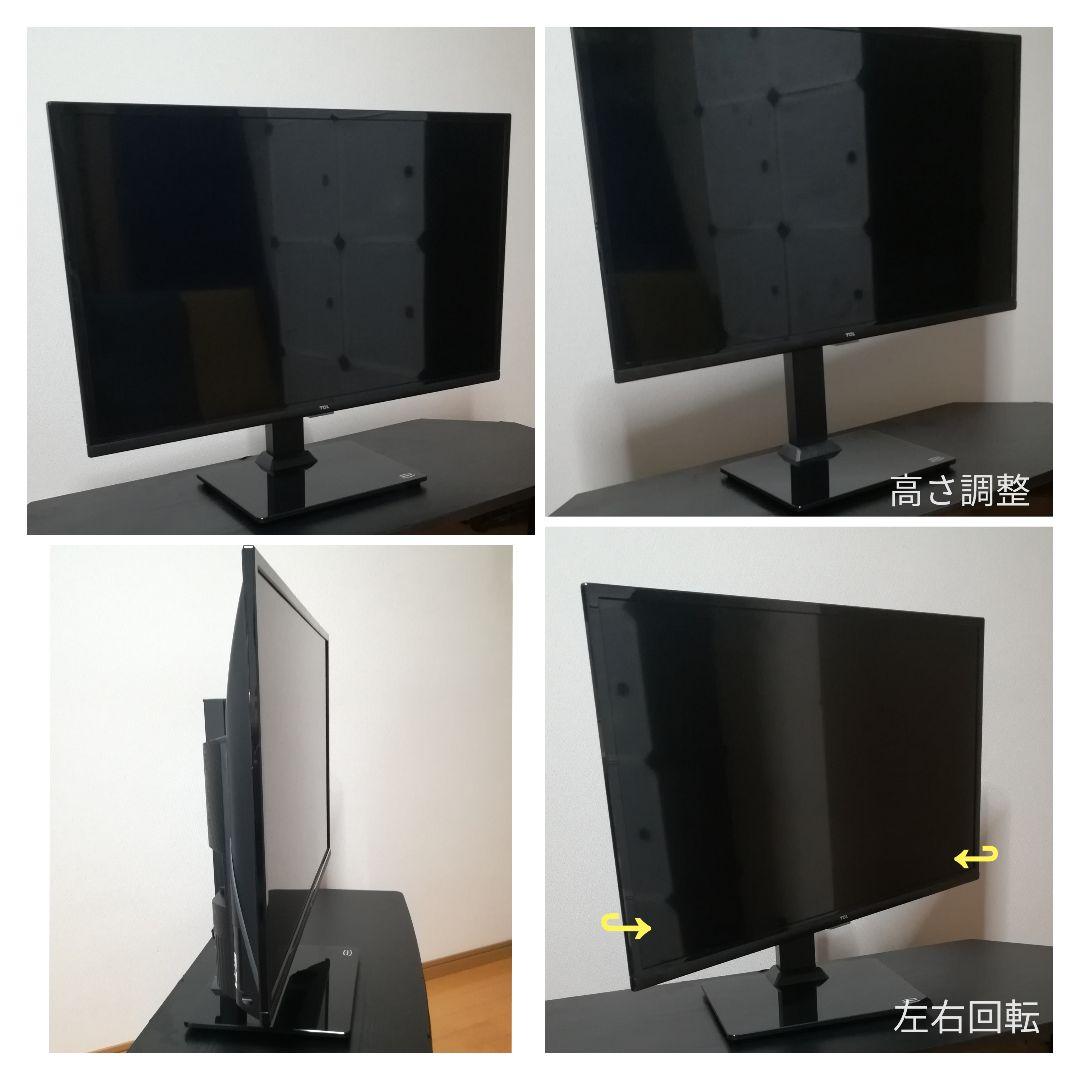【Android TV／すぐ視聴セット】2022年製　 32型液晶テレビ