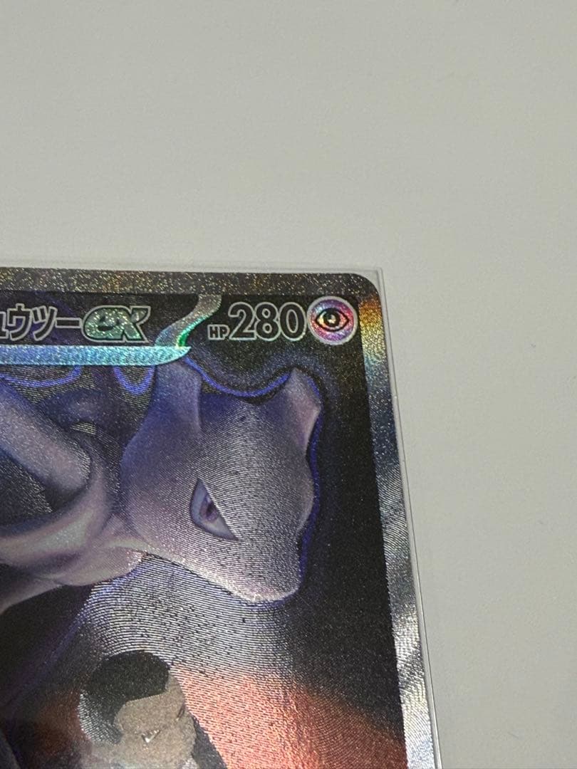 ロケット団のミュウツー　sar超美品