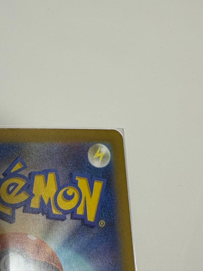 ロケット団のミュウツー　sar超美品