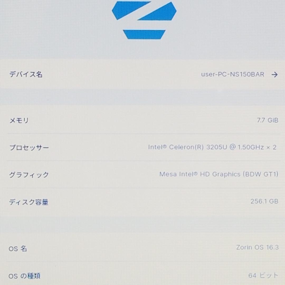 新品SSD スピード発送 即使用可ノートPC NEC (E0291)