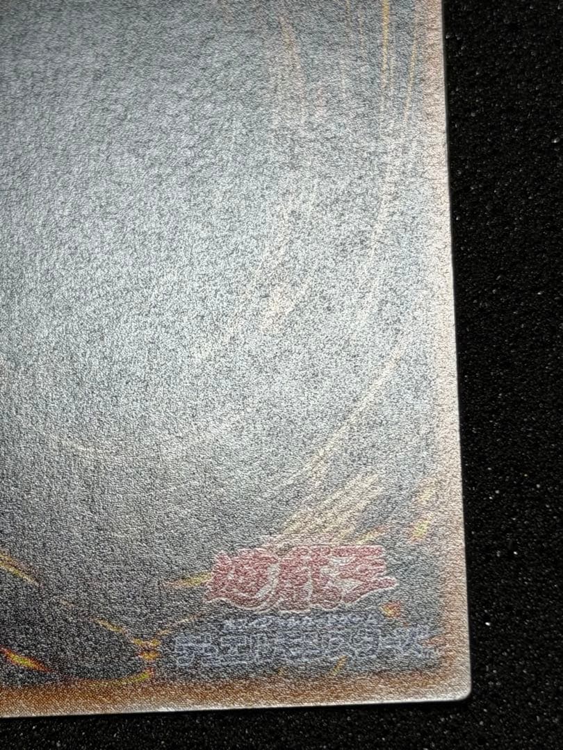 リボルバー・ドラゴン　初期　ウルトラ