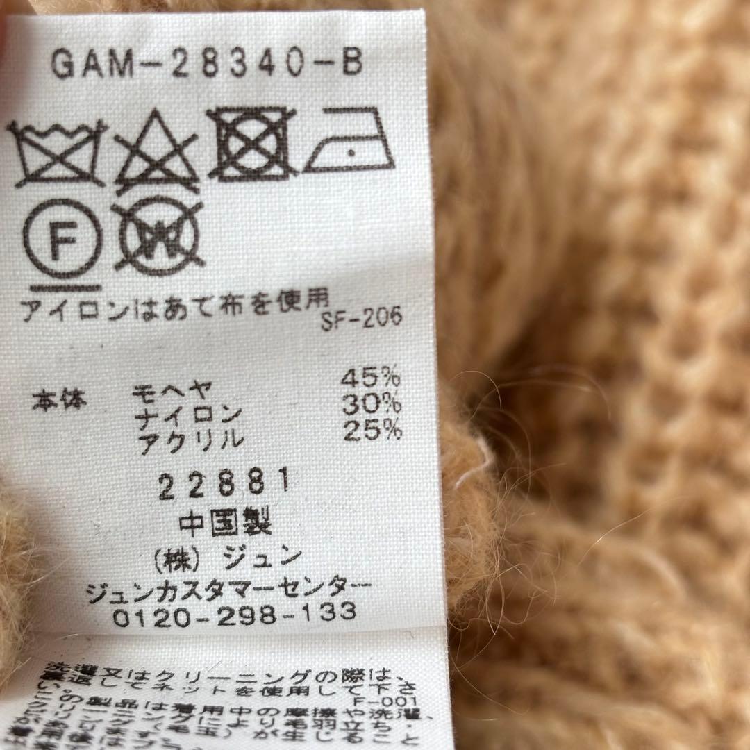 ミンミーナ 様2点おまとめ