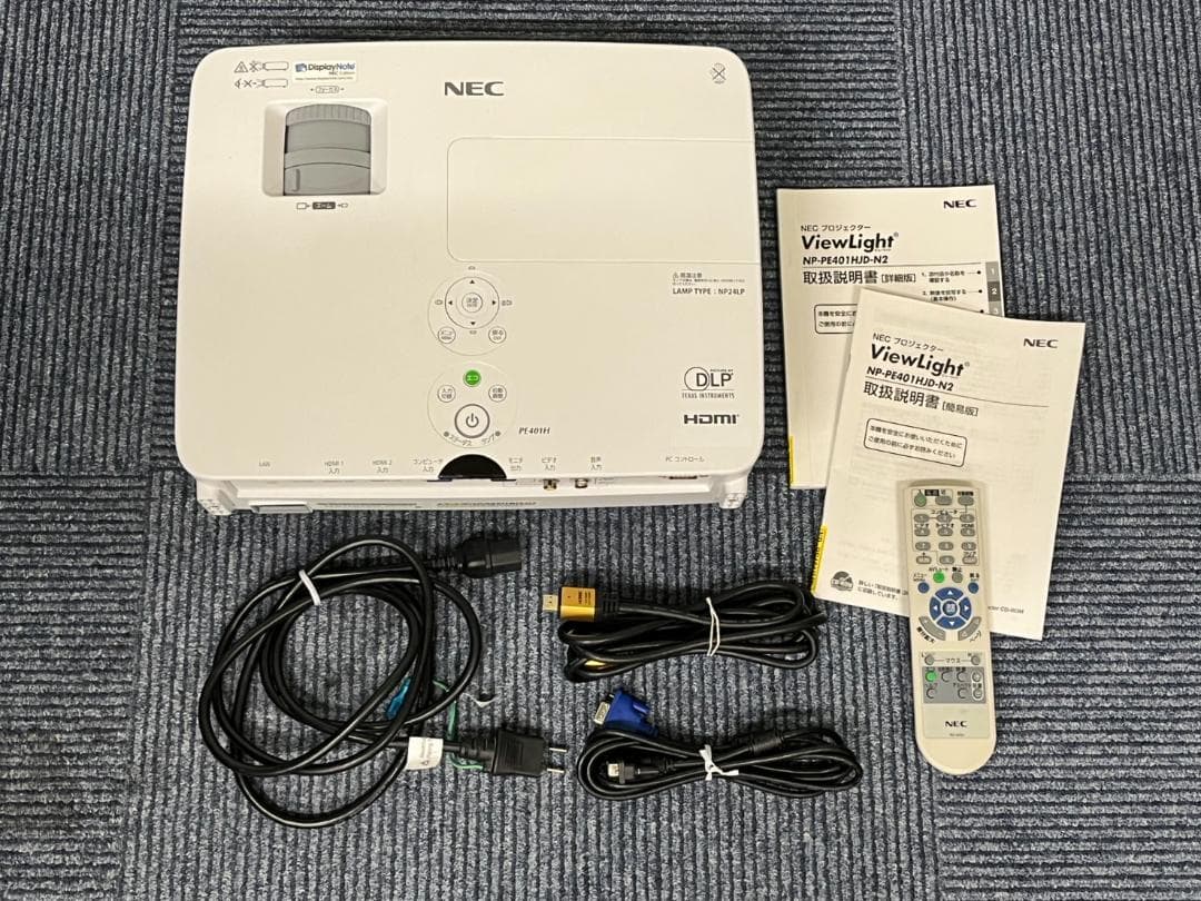 NEC プロジェクター　View Light　NP-PE401HJD-N2