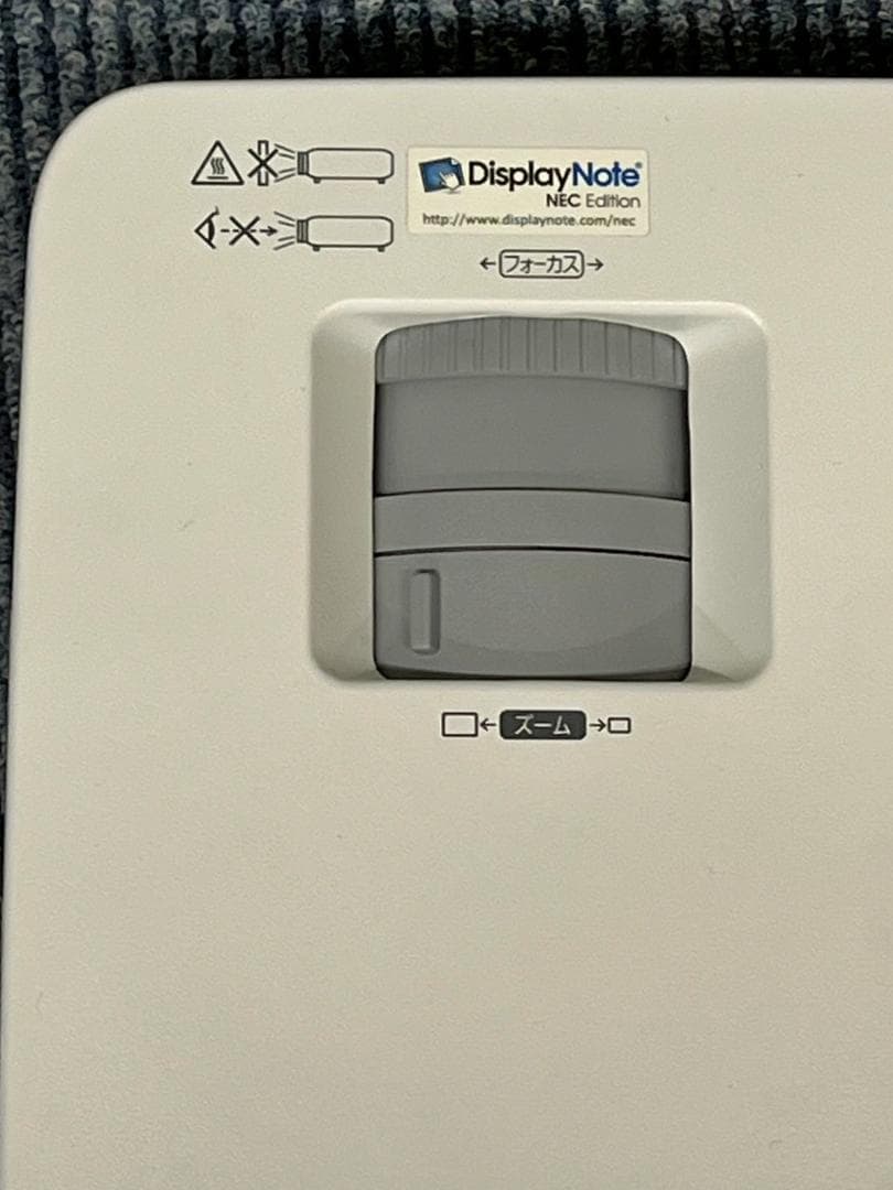 NEC プロジェクター　View Light　NP-PE401HJD-N2