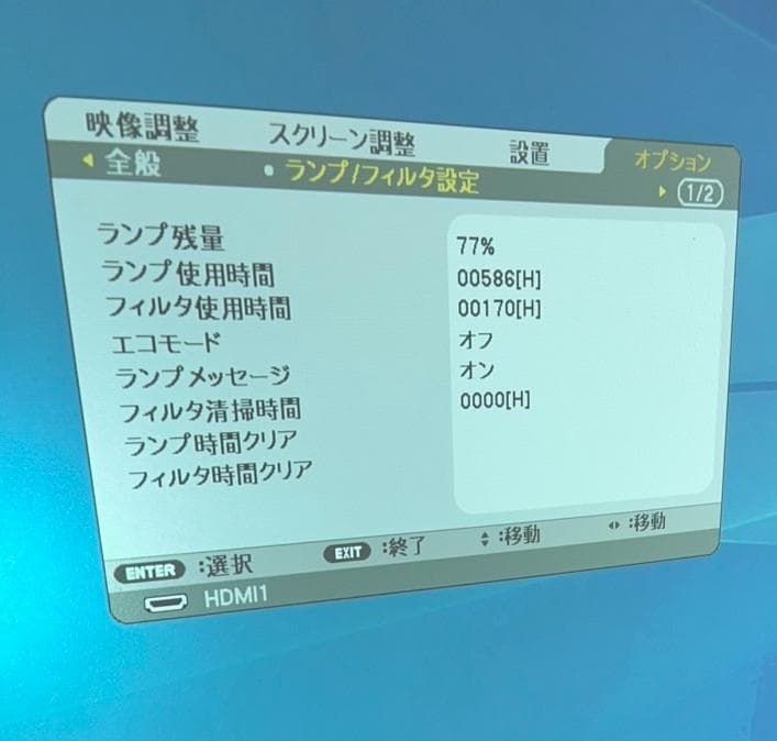 NEC プロジェクター　View Light　NP-PE401HJD-N2