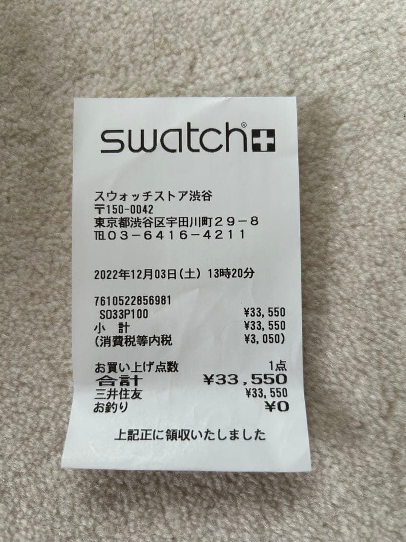 Moon swatch Mission tovenusベルト電池交換済22年購入
