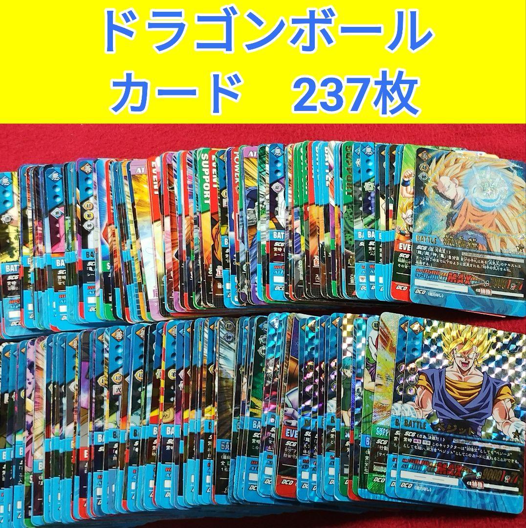 ドラゴンボール　超カードゲーム　まとめ売り　いろいろ　オ