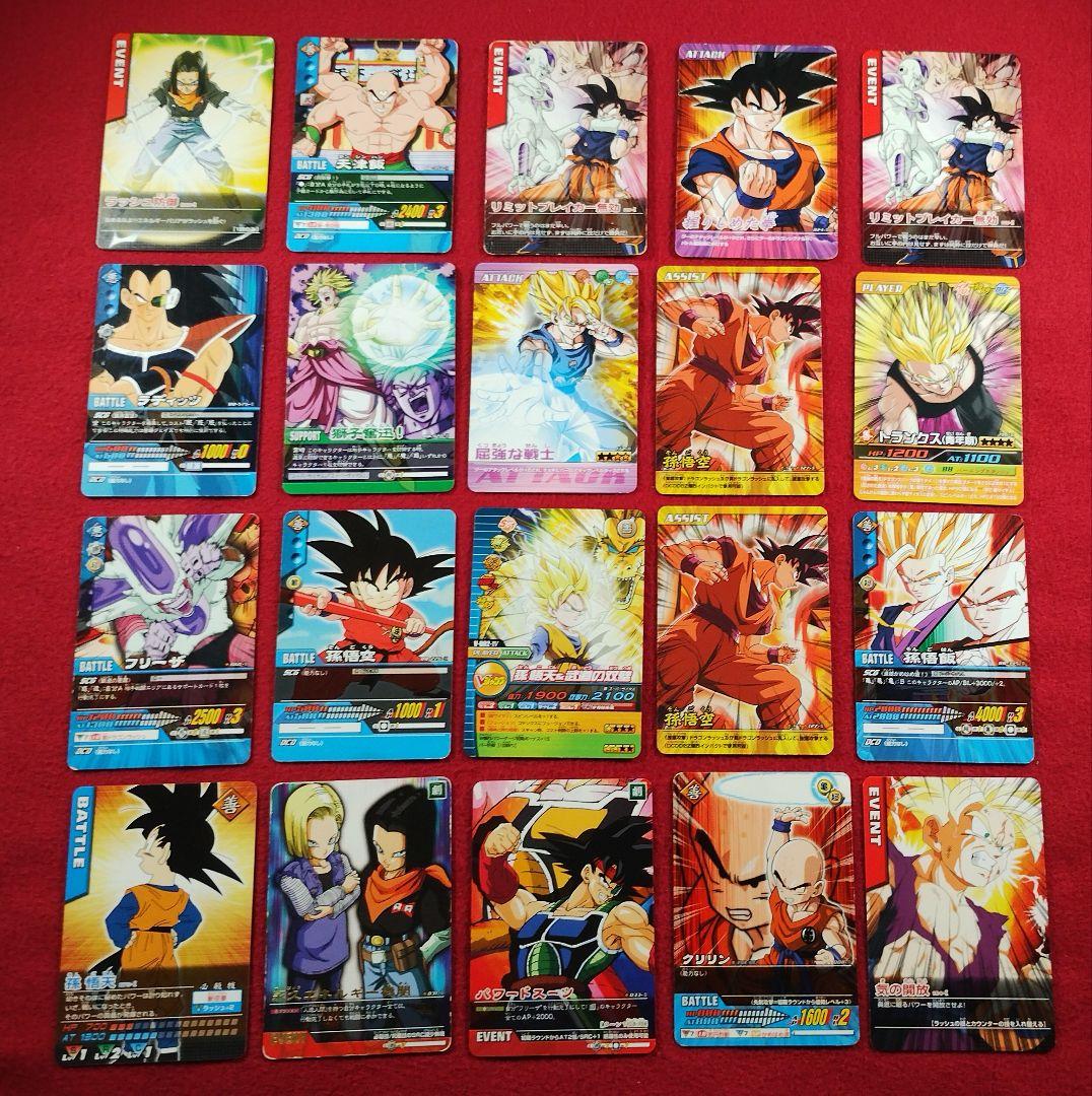 ドラゴンボール　超カードゲーム　まとめ売り　いろいろ　オ