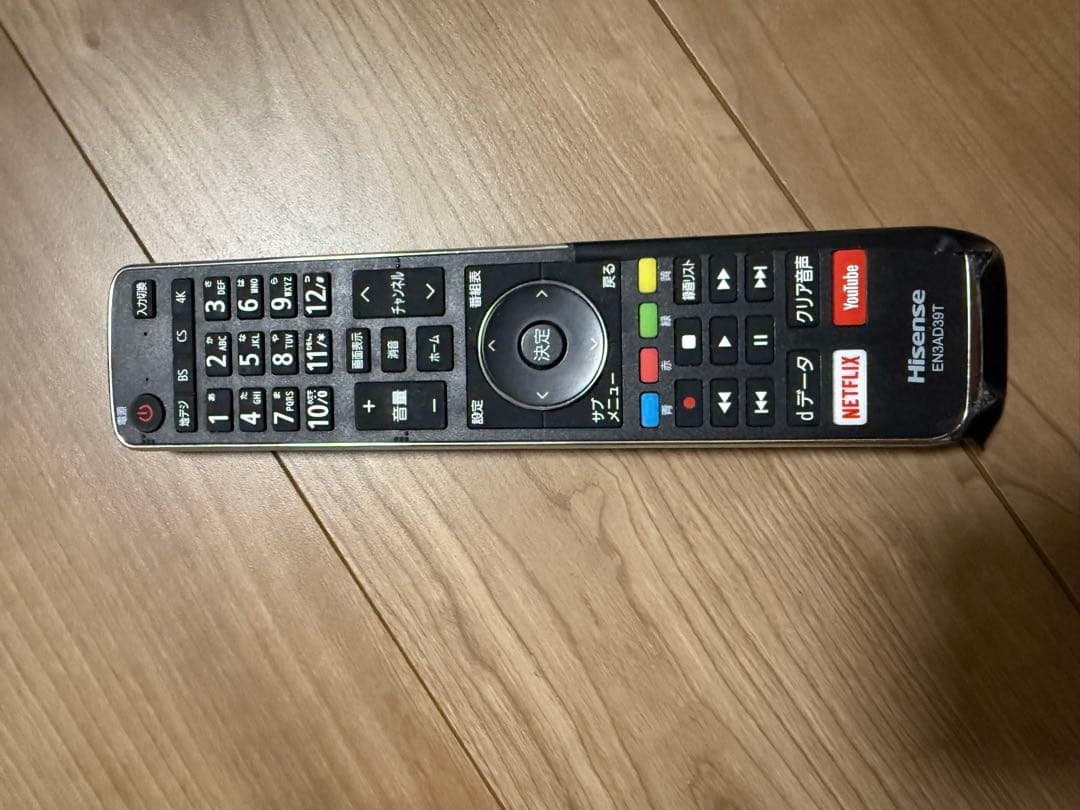 Hisense ハイセンス 43型 4K対応液晶テレビ 43A6800