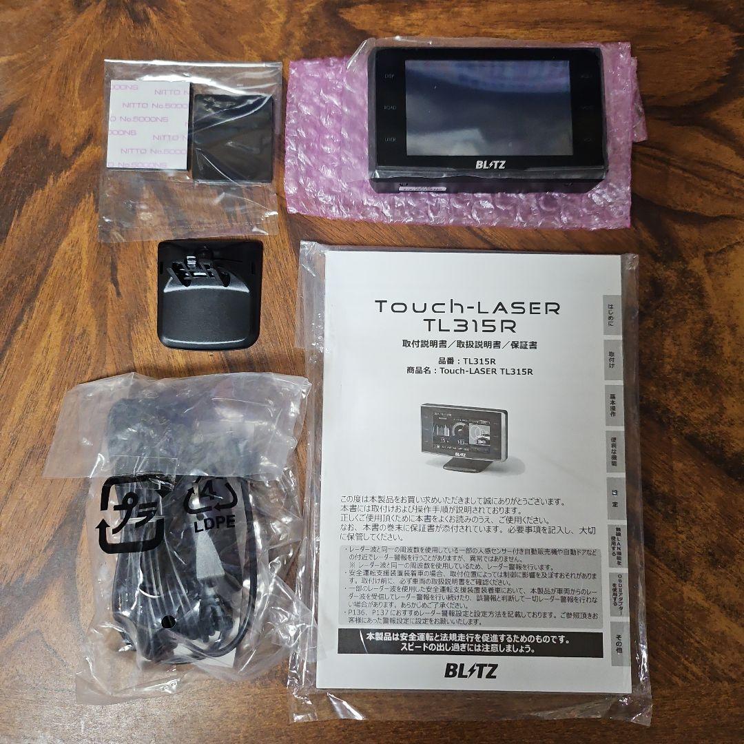 かず　BLITZ レーダー探知機 Touch-LASER TL315R