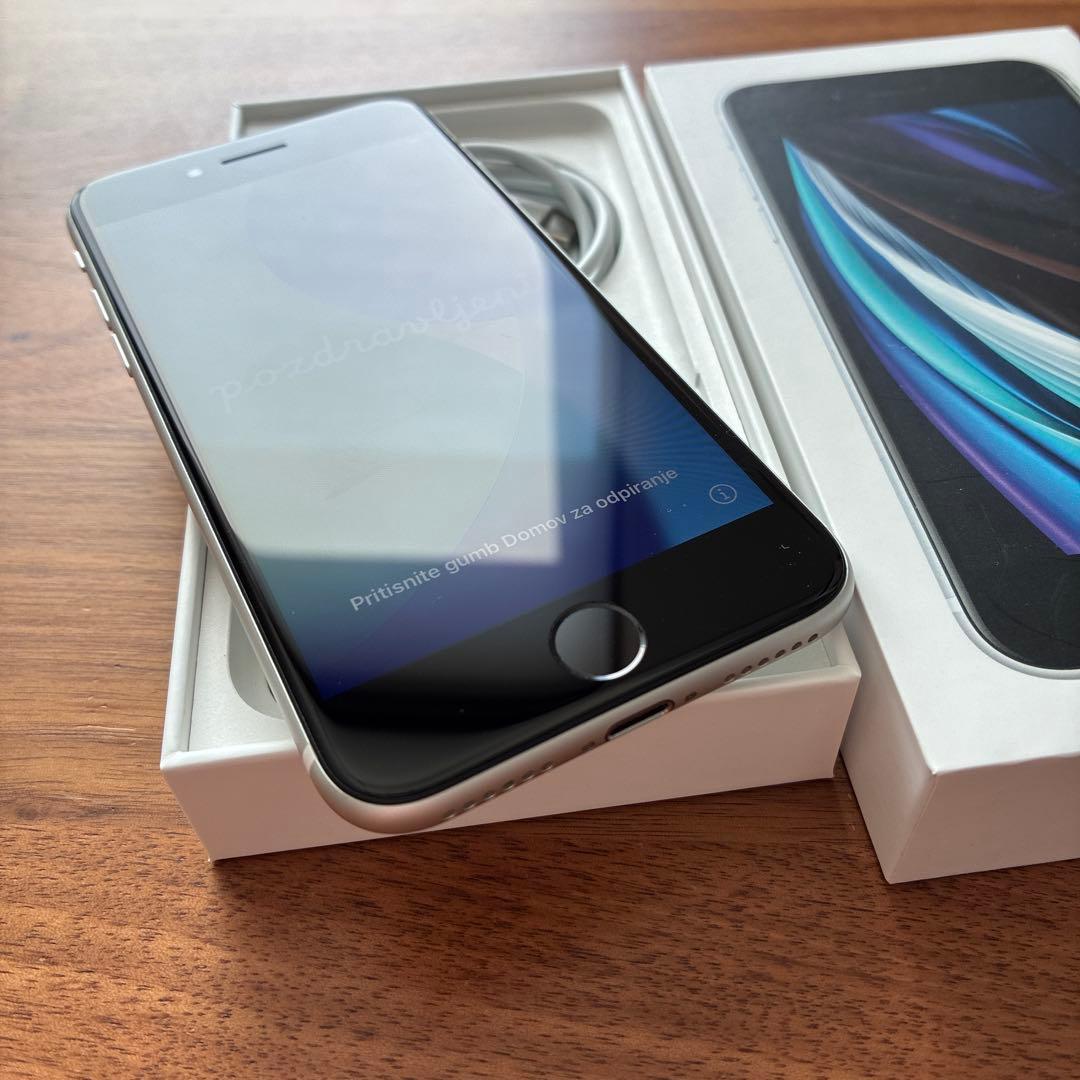 iPhone SE (第2世代) ホワイト 本体