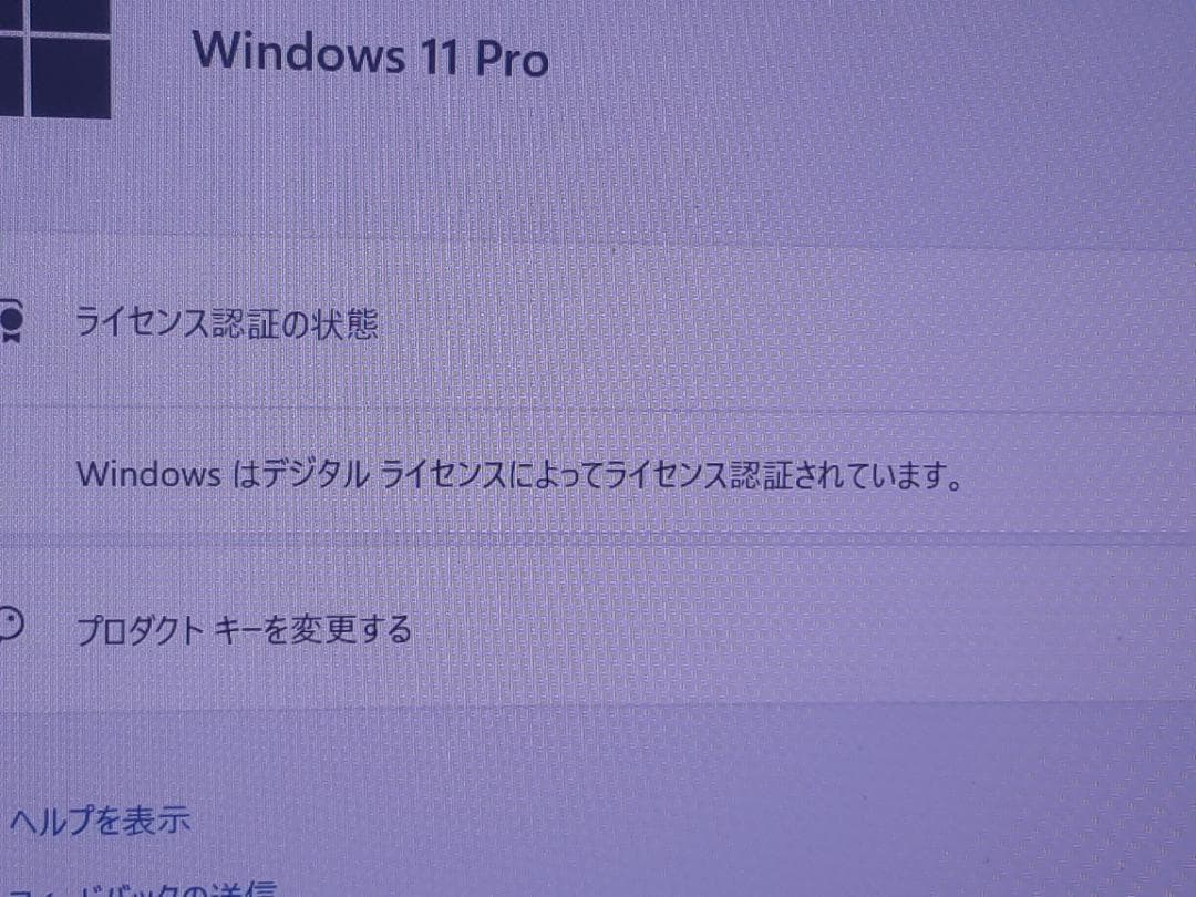自作PC　i3 8100・4GB・128GB・Win11