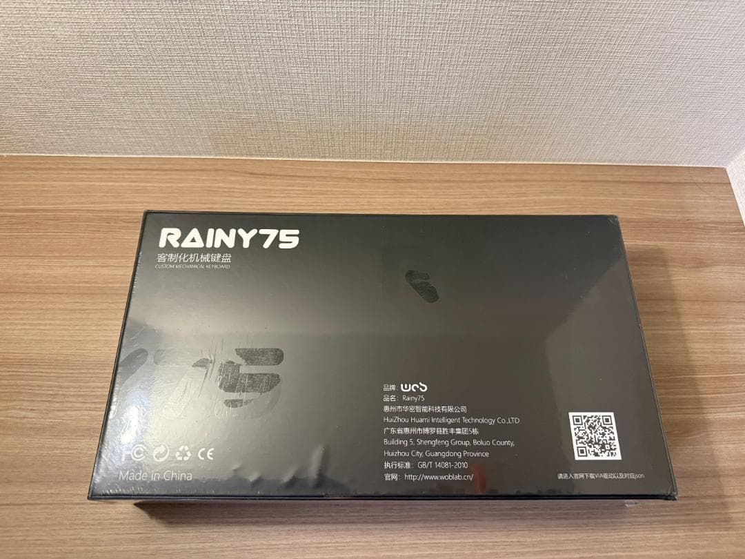 「新品・未開封」WOBKEY Rainy75 Pro ギャラクティックシルバー