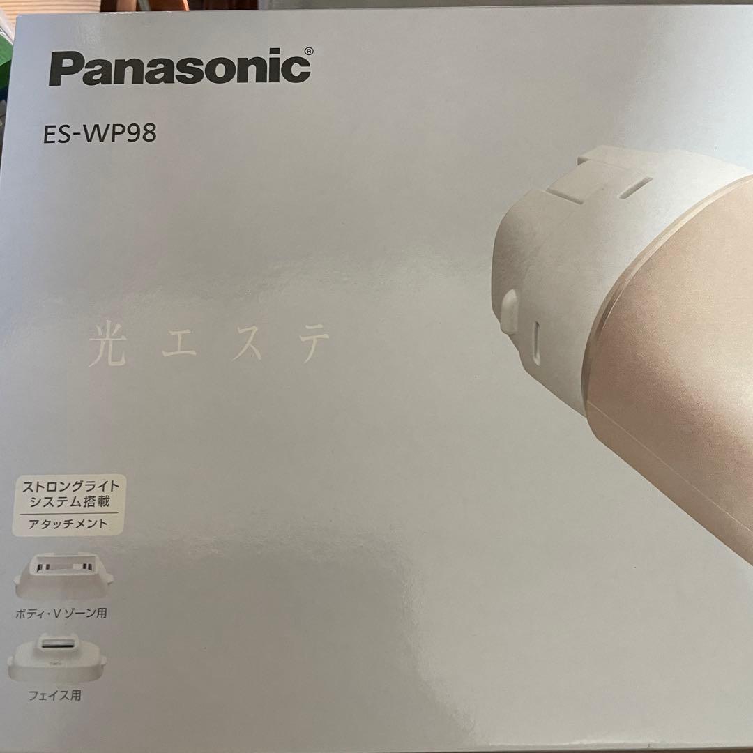 パナソニック ES-WP98 脱毛器　光美容器　光エステ　ほぼ未使用　人気