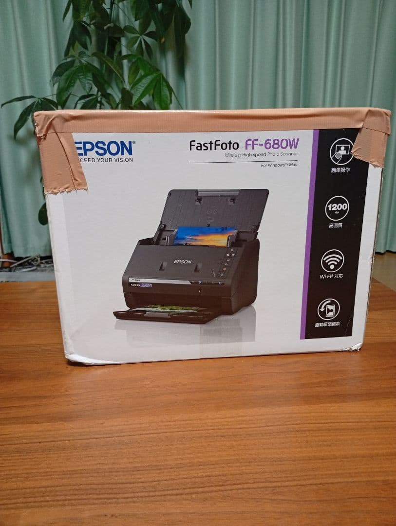 Epson FastFoto FF-680W スキャナー