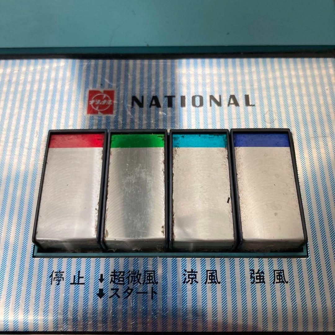 【可動OK】昭和レトロ National F-30E1D 扇風機 レトロ家電