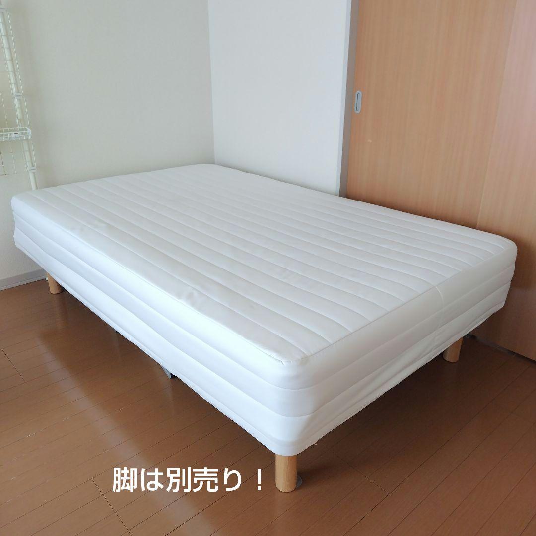 値下げ中！！無印 セミダブル 脚付きマットレス ※脚は別売り
