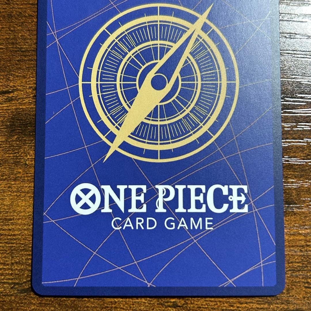 エネル スペシャルカード SP OP05