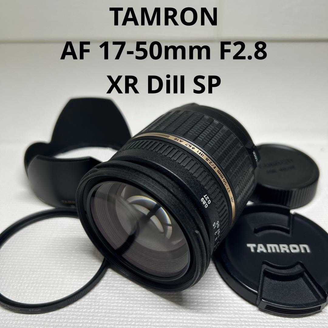 レンズ(ズーム) Tamron SP 17-50mm F2.8