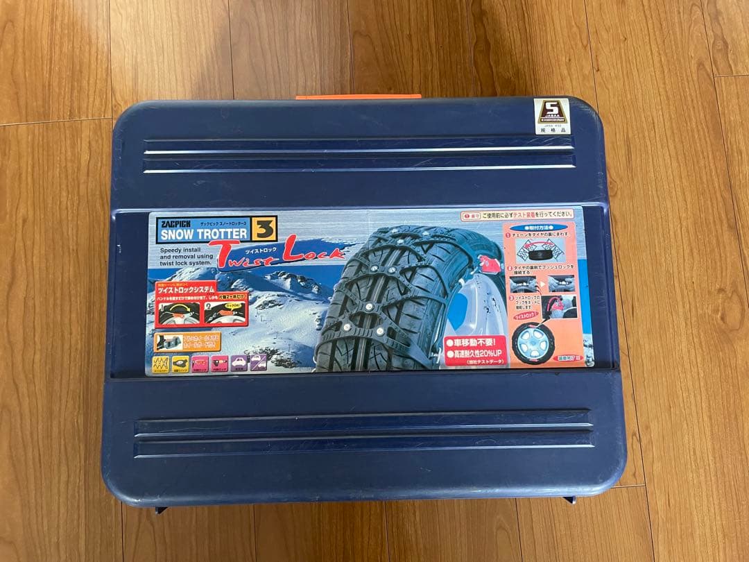 ヴェルファイア、アルファード　タイヤチェーン